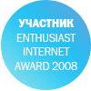 ИНФОРМАЦИОННЫЙ ПОРТАЛ HONDA ELEMENT участник конкурса Enthusiast Internet Award 2008
